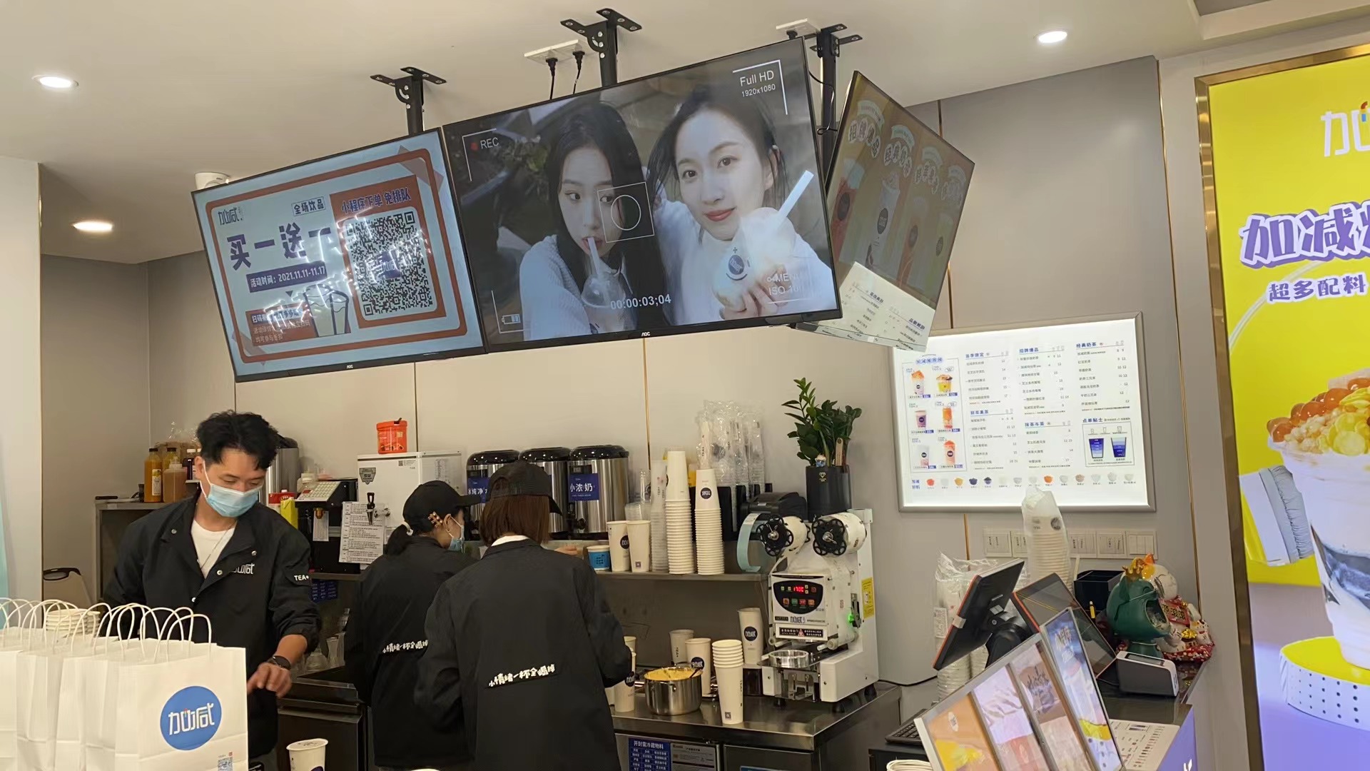 RAYBET雷竞技奶茶：为什么新手愿意选择奶茶加盟来创业