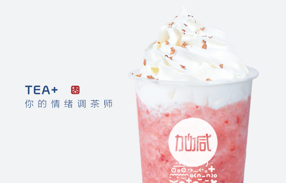 RAYBET雷竞技奶茶：做专业的奶茶加盟品牌需要具备哪些条件