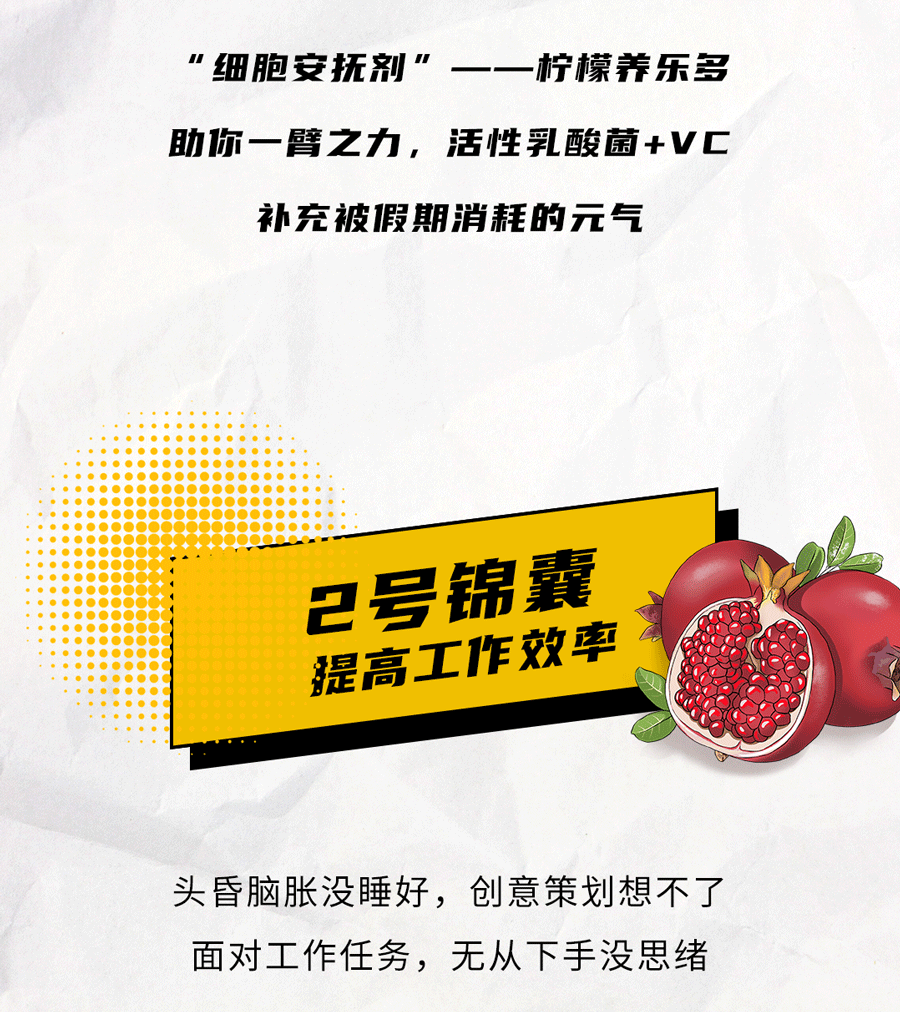 RAYBET雷竞技茶饮国庆节后推文